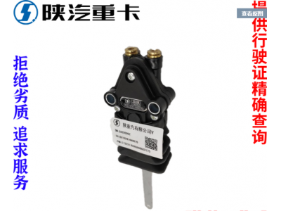 适用陕汽德龙新M3000F3000X3000前后气囊高度开关纯正原厂配件图3