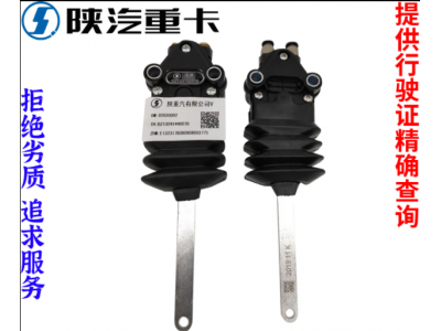 适用陕汽德龙新M3000F3000X3000前后气囊高度开关纯正原厂配件图2