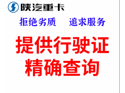 适配陕汽德龙F3000X3000新M3000前保险杠防撞原厂图4