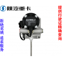 适用陕汽德龙新M3000F3000X3000发动机燃油水寒宝总成原厂配件图3