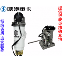 适用陕汽德龙新M3000F3000X3000发动机燃油水寒宝总成原厂配件图2