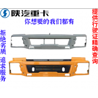 適配陜汽德龍F3000X3000新M3000前保險杠防撞原廠全車配件大全