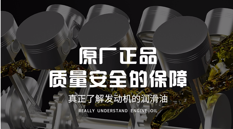陕汽原厂
