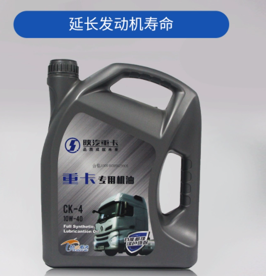 陕汽原厂