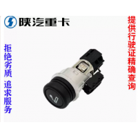 適配陜汽德龍新M3000X3000F3000點(diǎn)煙器電源插座原廠全車配件