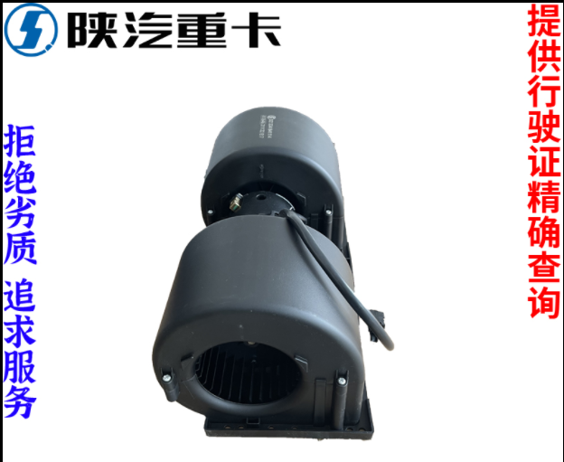 ,空调暖风鼓风机马达原厂全车配件,济南汇达汽配销售中心