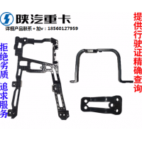 适配用陕汽德龙新M3000F3000X3000前大灯铝合金支架原厂全车配件