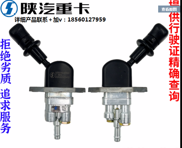 适配陕汽德龙新M3000X3000F3000手刹阀制动阀开关纯正原厂配件