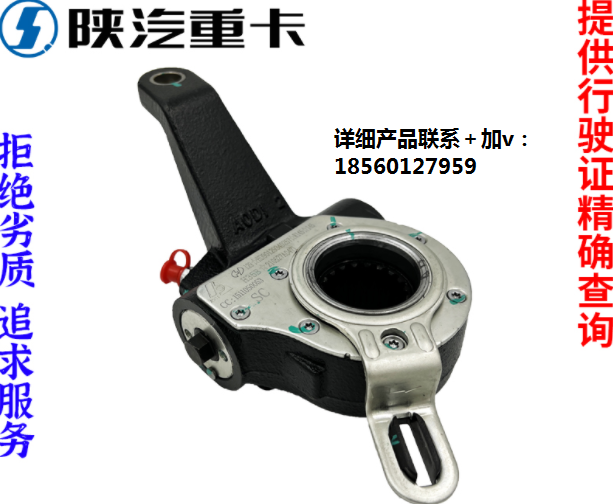适配陕汽德龙F3000X3000新M3000自动刹车调整臂原厂全车配件大全