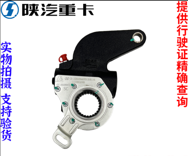 适配陕汽德龙F3000X3000新M3000自动刹车调整臂原厂全车配件大全