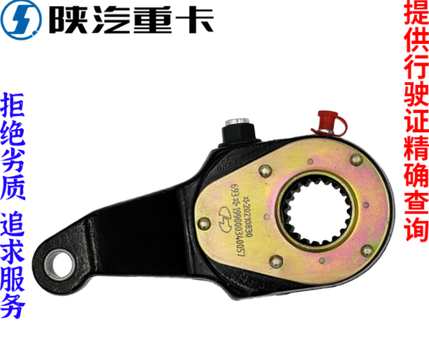 适配陕汽德龙F3000X3000新M3000自动刹车调整臂原厂全车配件大全