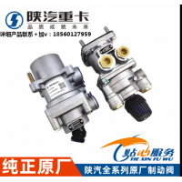 適用于陜汽德龍新M3000原廠制動(dòng)總泵X3000剎車總泵原廠氣制動(dòng)閥