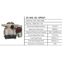 0014604480卡車方向助力泵動力轉(zhuǎn)向泵液壓泵葉片泵