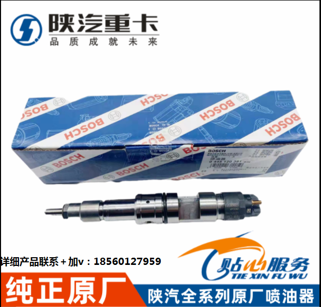 ,喷油器总成新,济南汇达汽配销售中心