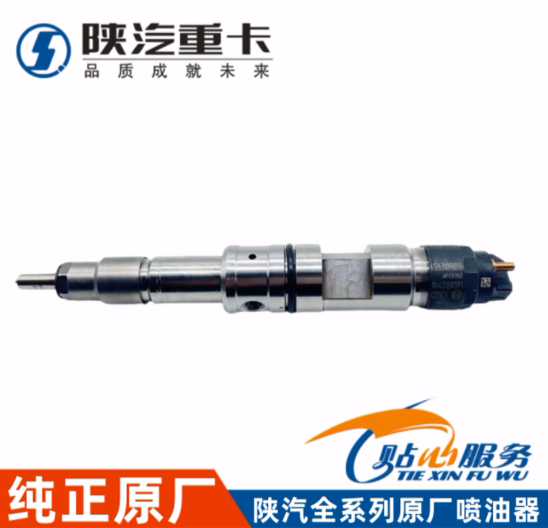 ,喷油器总成新,济南汇达汽配销售中心