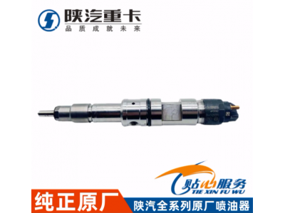 ,喷油器总成新,济南汇达汽配销售中心