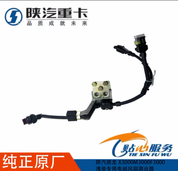 潍柴动力