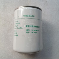 VG1540080310  旋装式燃油精滤器WK940/20  供应重汽豪沃 T7H T5G 汕德卡