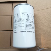 VG1540080110  柴油机燃油滤清器  供应重汽豪沃 T7H T5G 汕德卡