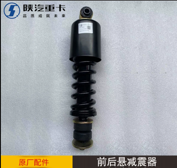 驾驶室减震器陕汽重卡德龙全系驾驶室前悬后悬减震器原厂汽车配件/