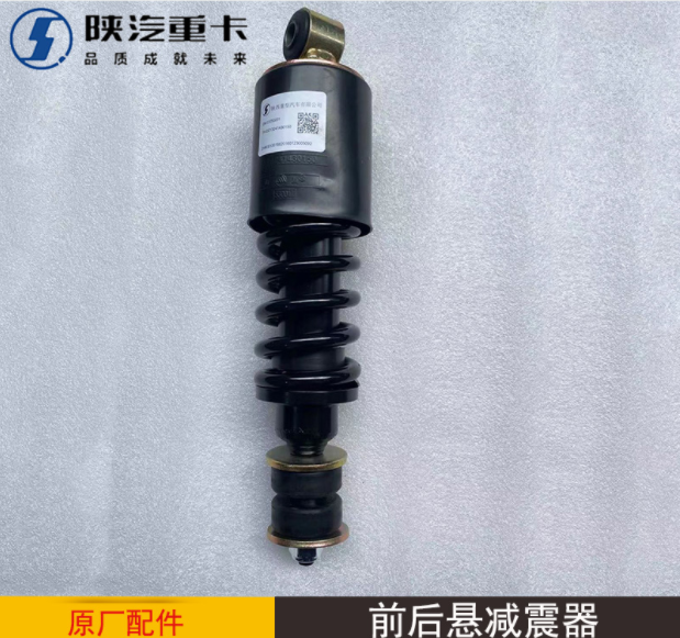 驾驶室减震器陕汽重卡德龙全系驾驶室前悬后悬减震器原厂汽车配件/
