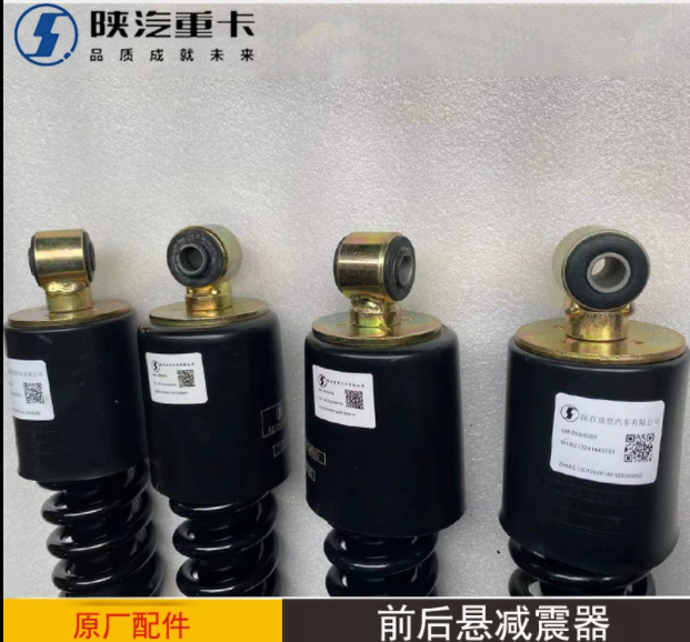 驾驶室减震器陕汽重卡德龙全系驾驶室前悬后悬减震器原厂汽车配件/
