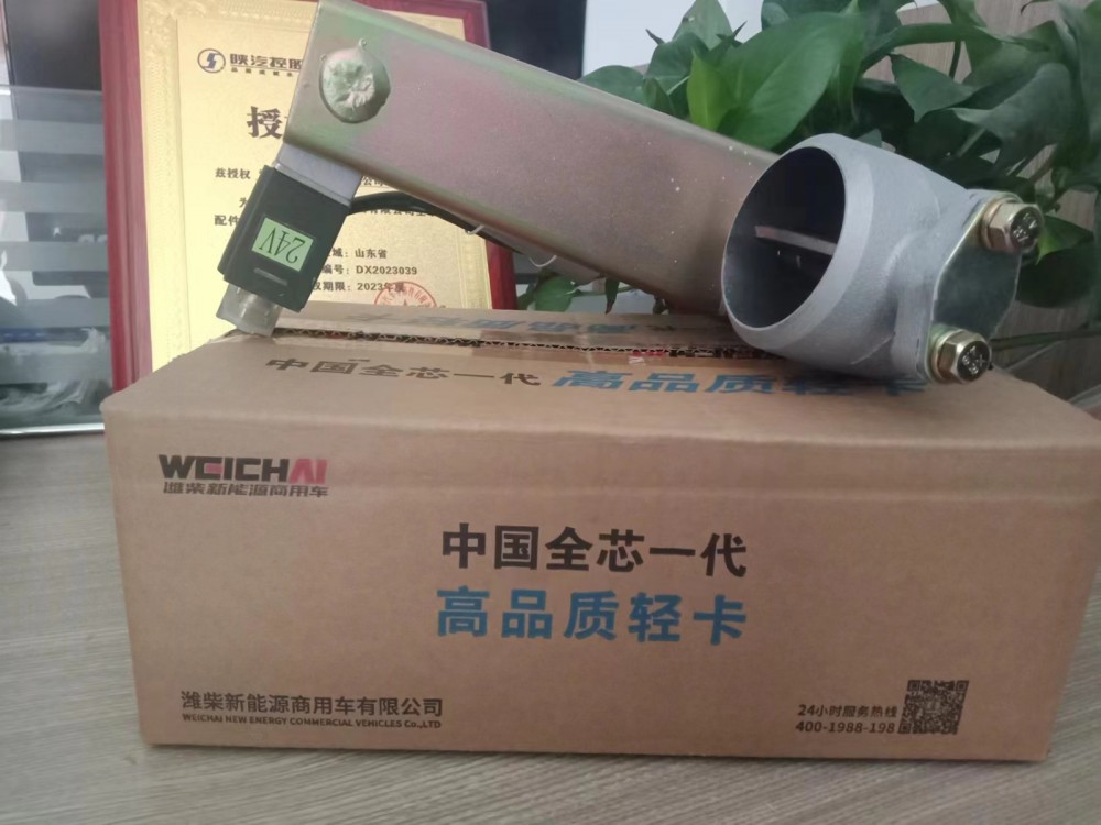 ,排气制动阀,济南汇达汽配销售中心