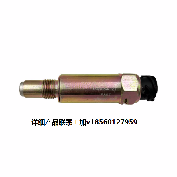 ,车速里程感应器迈速插头,济南汇达汽配销售中心