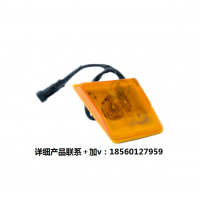 適配陜汽德龍X3000左右側(cè)轉(zhuǎn)向燈葉子板邊燈標(biāo)志燈純正原廠配件