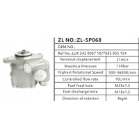 542006710卡車動(dòng)力轉(zhuǎn)向泵方向助力泵液壓油泵葉片泵