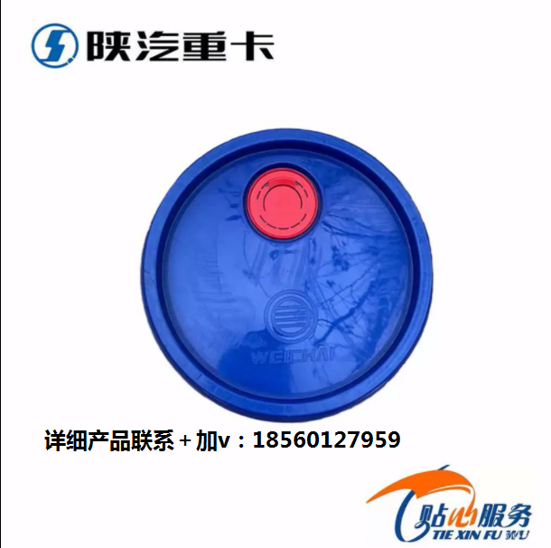 潍柴