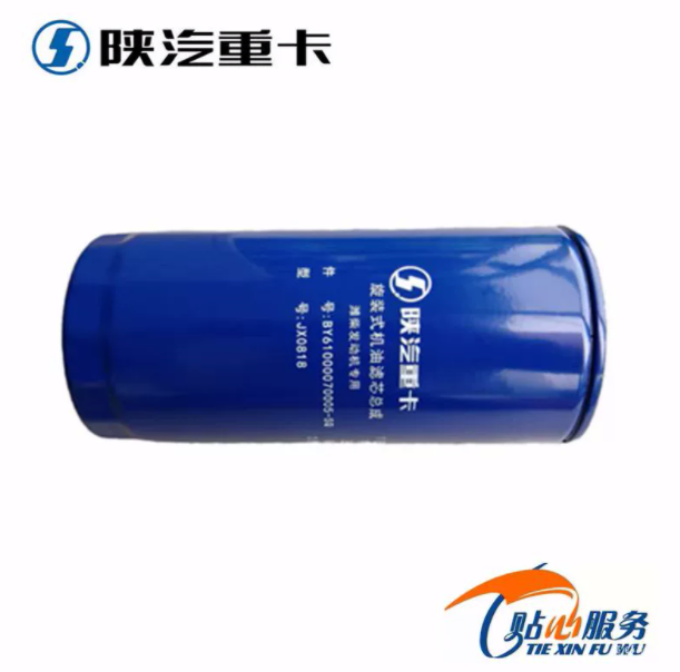 陕汽原厂配件