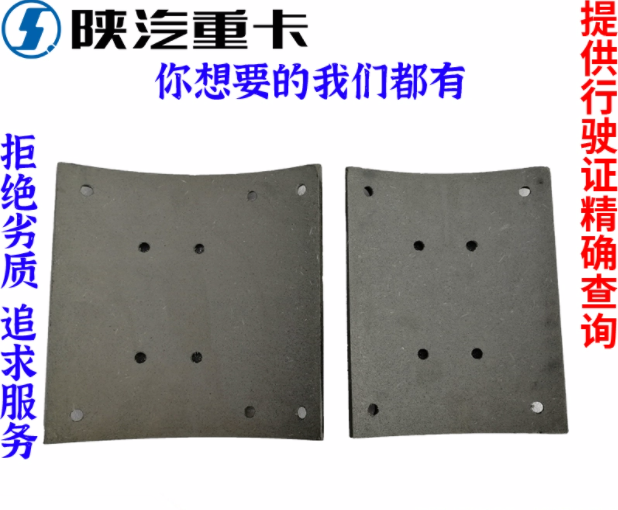 ,汉德车桥鼓刹车片原厂,济南汇达汽配销售中心