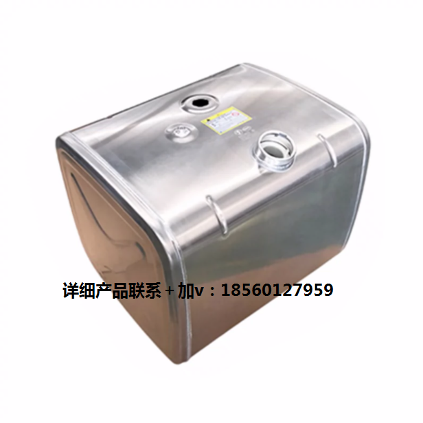适配陕汽德龙新M3000F3000X3000铝合金300L400L燃油箱原厂配件/