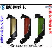適配陜汽重卡德龍X3000電動除霜倒車后視鏡總成原廠全車配件大全