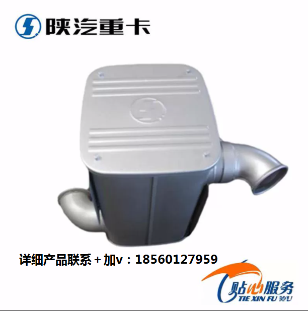 陕汽原厂配件