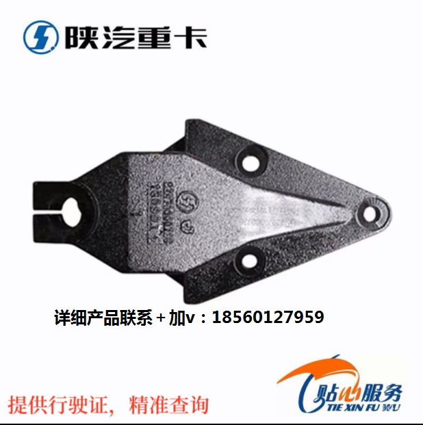 ,前簧前支架前钢板前弓活动吊耳,济南汇达汽配销售中心