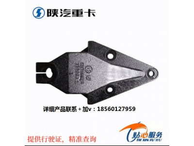 ,前簧前支架前钢板前弓活动吊耳,济南汇达汽配销售中心