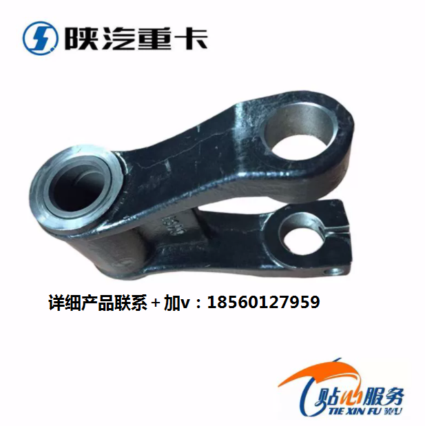 ,前簧前支架前钢板前弓活动吊耳,济南汇达汽配销售中心