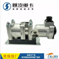 陕汽德龙新M3000法士特比例阀X3000原厂液力缓速器X5000转换阀图3