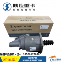 陜汽德龍新M3000F3000X3000配件離合器助力缸離合器分泵
