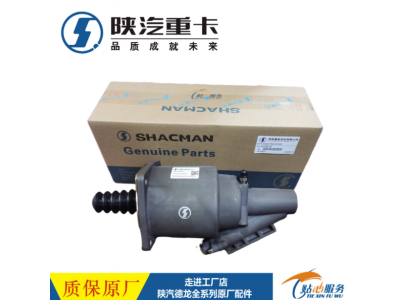 ,离合器助力缸离合器分泵,济南汇达汽配销售中心