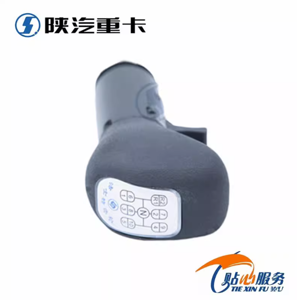 陕汽原厂配件