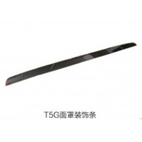 T5G面罩装饰条