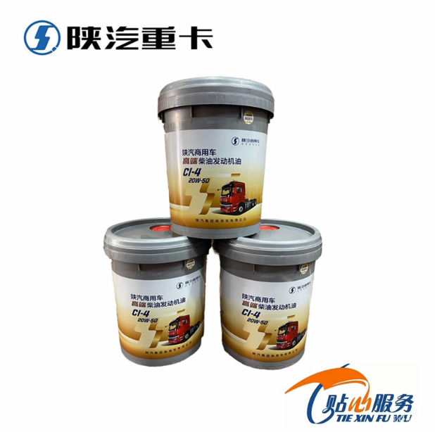陕汽原厂配件