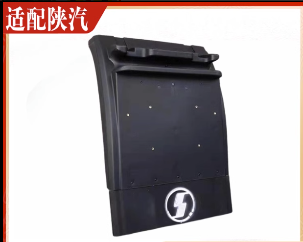 适用陕汽德龙新M3000X3000X5000后轮挡泥板挡泥瓦上盖拉带配件/