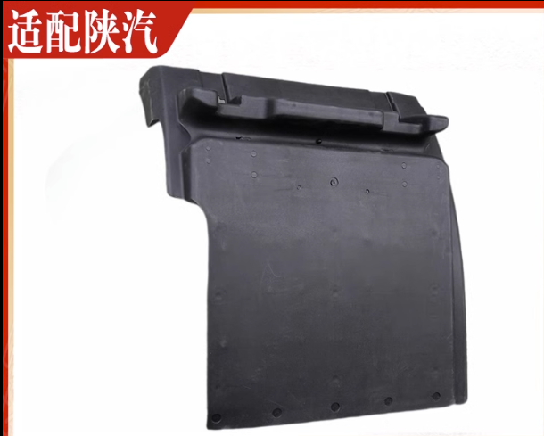 适用陕汽德龙新M3000X3000X5000后轮挡泥板挡泥瓦上盖拉带配件/