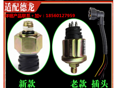 ,气压传感器气压感应塞,济南汇达汽配销售中心