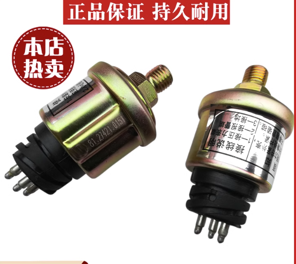 ,气压传感器气压感应塞,济南汇达汽配销售中心