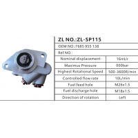 歐系卡車動力轉向泵方向助力泵液壓泵轉子泵葉片泵